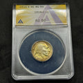 1916-S Buffalo Nickel ANACS AU50 Attractive Tone