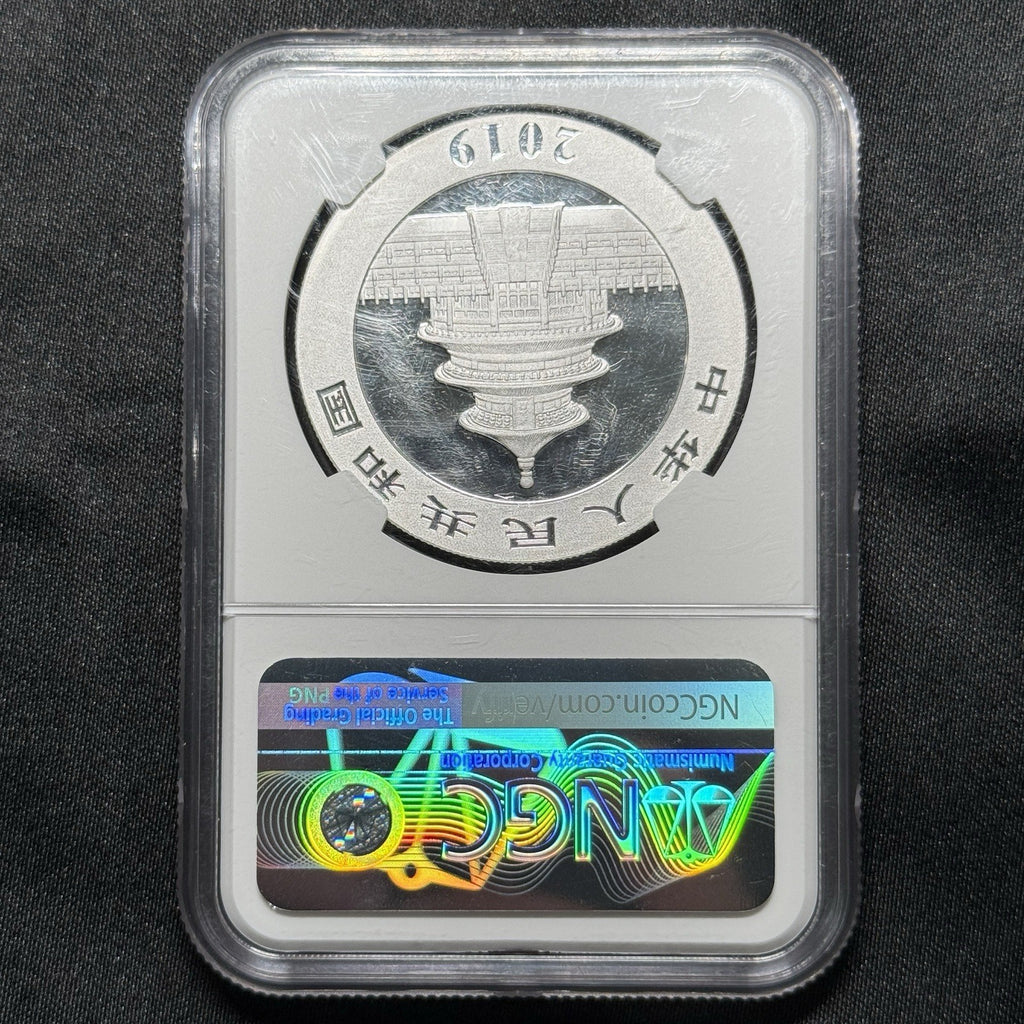 2019 China Silver Panda 10 Yuan .999 Silver NGC MS69 First Day of Issue