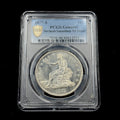 1877-S Trade Dollar $1 PCGS XF Details Gem Eye Appeal Silver Dollar