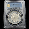 1881-S Morgan Silver Dollar PCGS MS61 DMPL Cameo Obverse Blast White