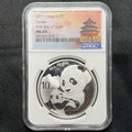 2019 China Silver Panda 10 Yuan .999 Silver NGC MS69 First Day of Issue