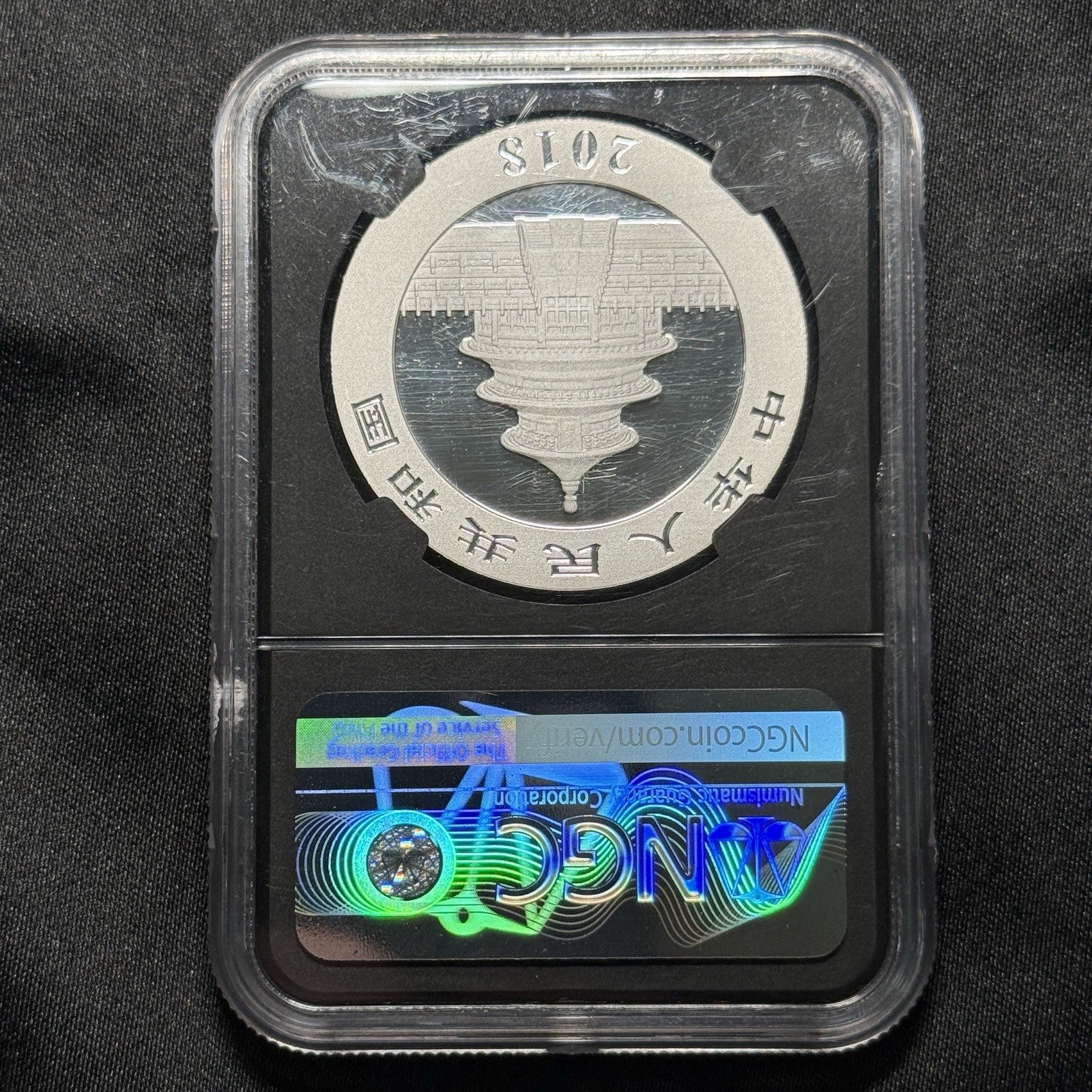 2018 China Silver Panda 10 Yuan .999 Silver NGC MS69 First Release Black Slab