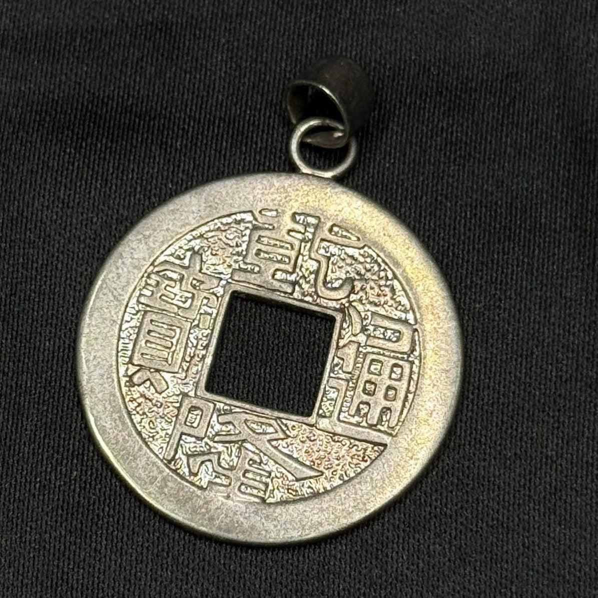 Vintage Sterling Silver 925 East Asian Cash Coin Medallion Pendant