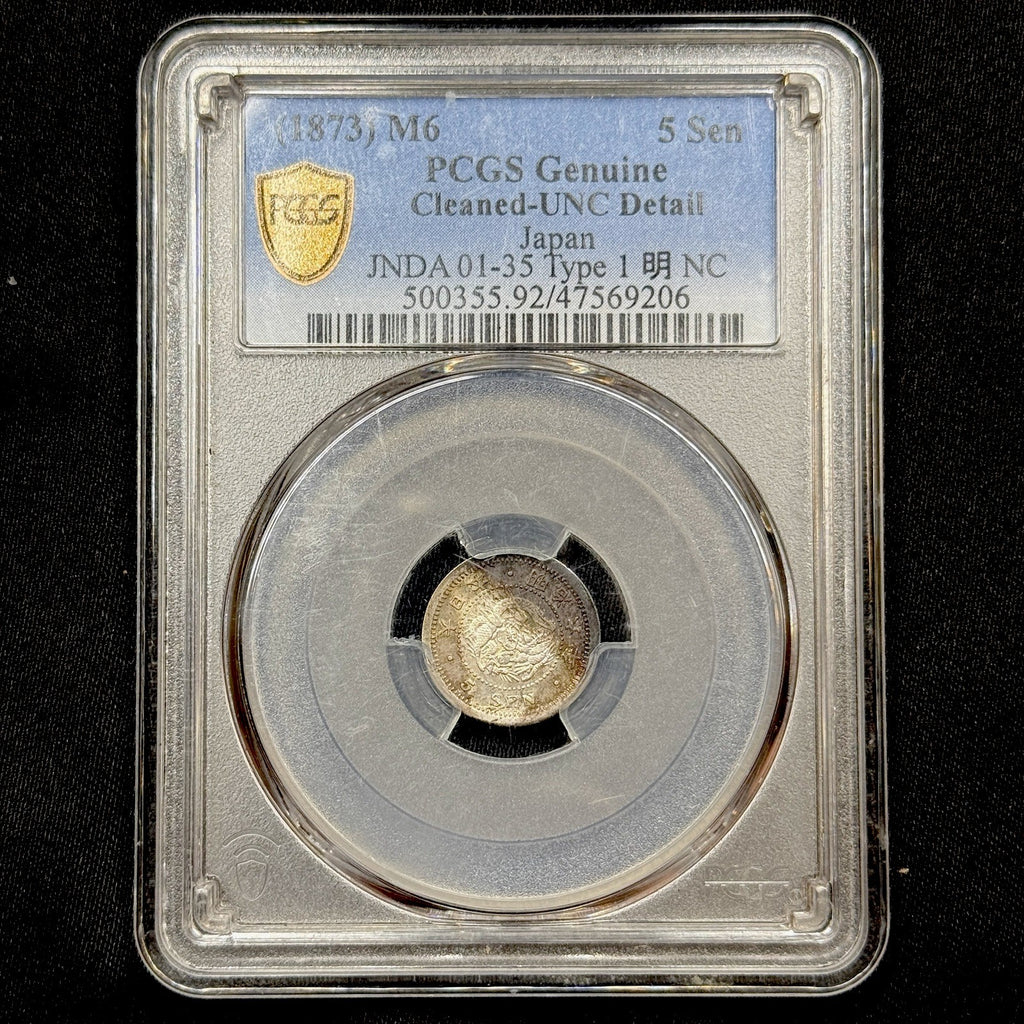 1873 JAPAN 5 SEN M6 PCGS UNC DETAILS TONED DRAGON SILVER TYPE 1 MEIJI