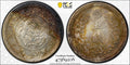 1873 JAPAN 5 SEN M6 PCGS UNC DETAILS TONED DRAGON SILVER TYPE 1 MEIJI
