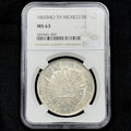1860 Mo TH Mexico 8 Reales NGC MS63 Near Prooflike Heavy Die Polish