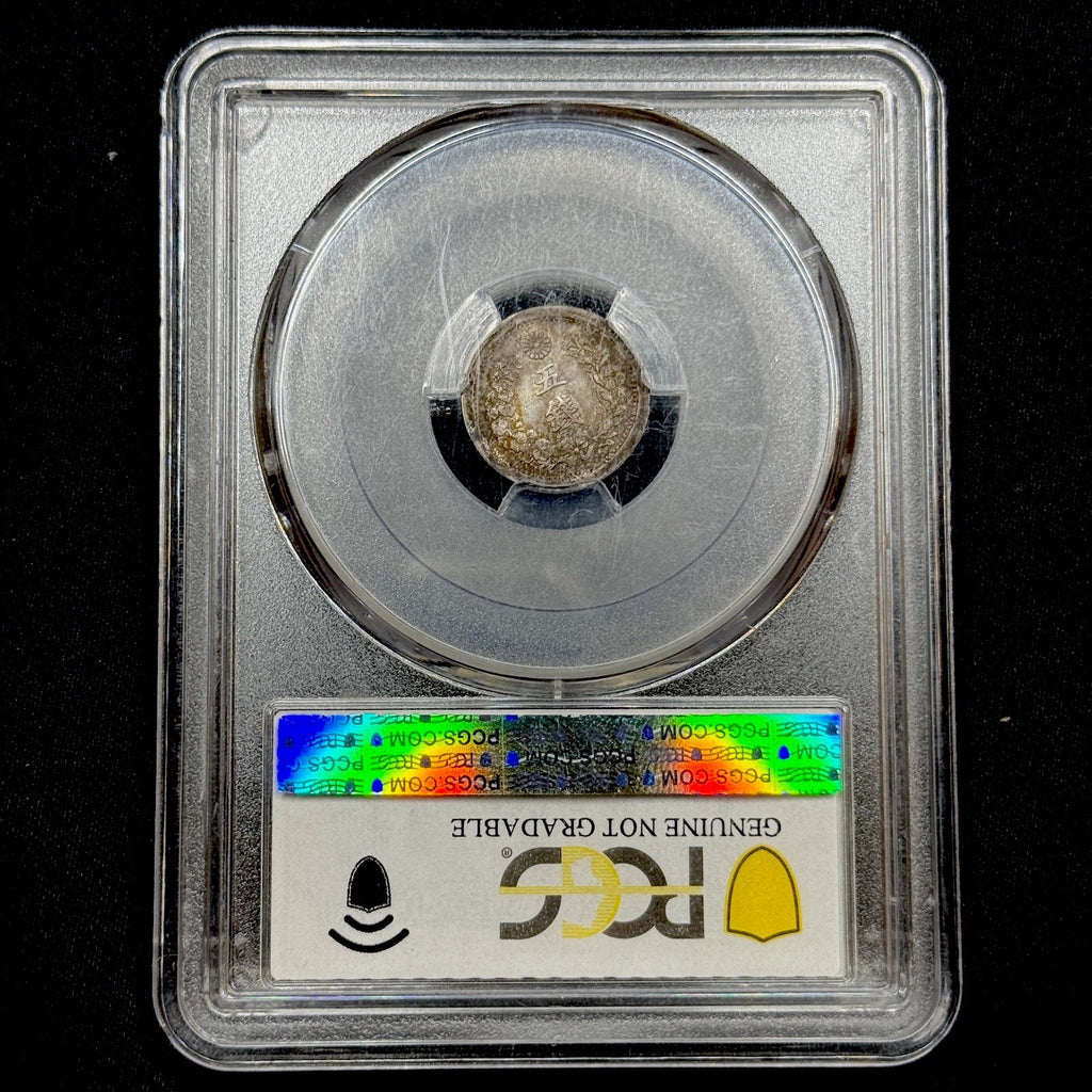 1873 JAPAN 5 SEN M6 PCGS UNC DETAILS TONED DRAGON SILVER TYPE 1 MEIJI